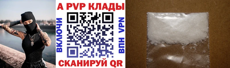 А ПВП СК КРИС  хочу   Карпинск 