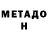 Альфа ПВП крисы CK John Marlboro