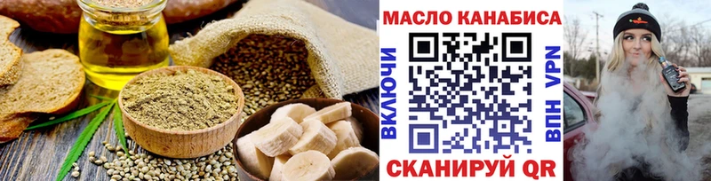 Cannafood марихуана  купить   Карпинск 