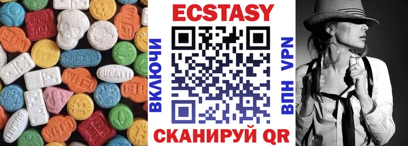 ЭКСТАЗИ TESLA  Карпинск 