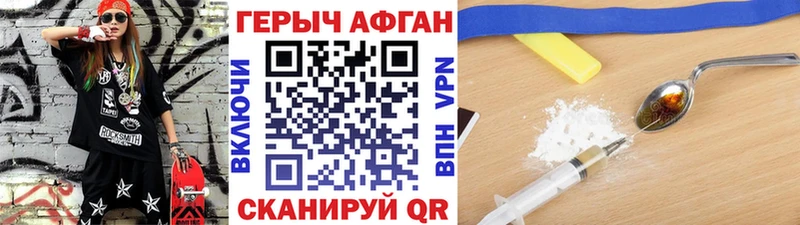 ГЕРОИН VHQ  Карпинск 