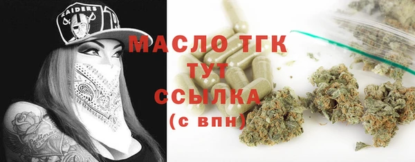 бошки Верея