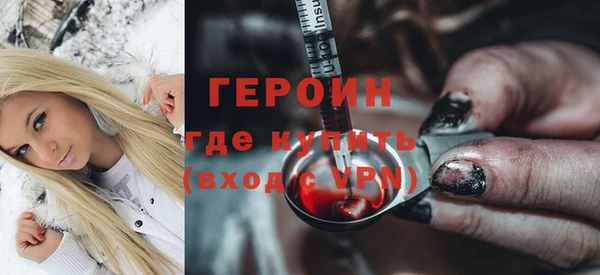 метадон Верхний Тагил