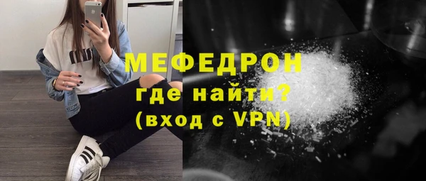 бошки Верея