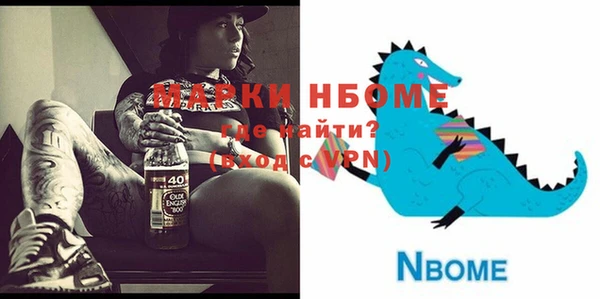 бошки Верея