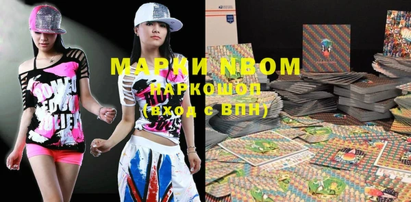 метадон Верхний Тагил