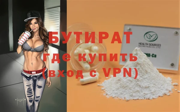бошки Верея