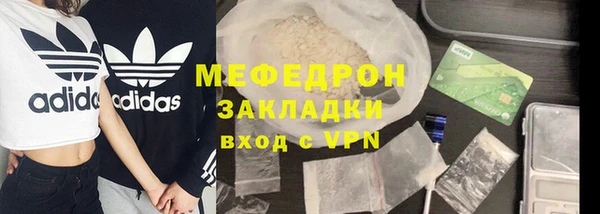 метадон Верхний Тагил