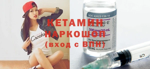 метадон Верхний Тагил