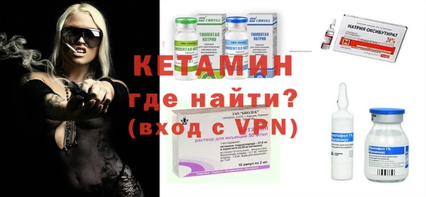 метадон Верхний Тагил