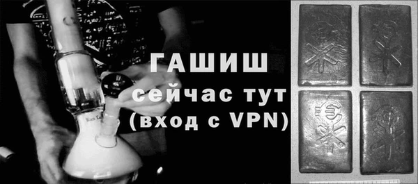бошки Верея