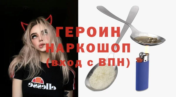 бошки Верея