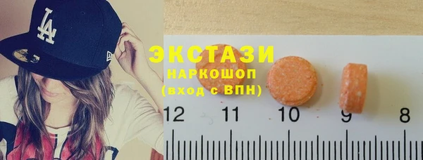 бошки Верея