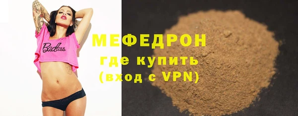 мет Верхнеуральск