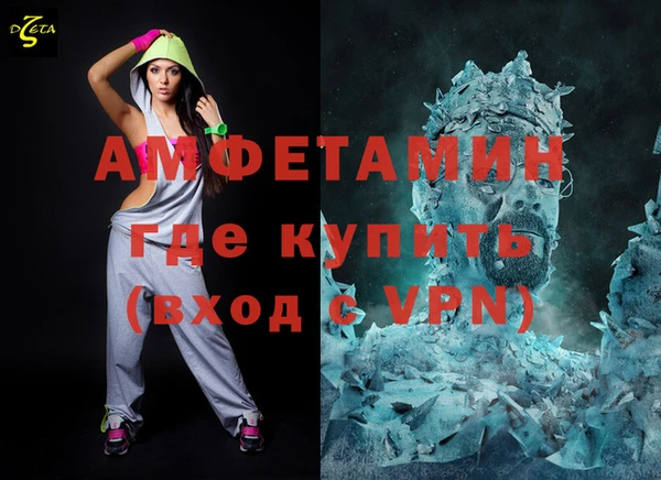 мет Верхнеуральск