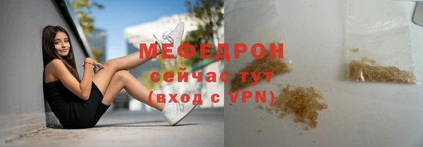 мет Верхнеуральск