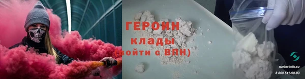 бошки Верея