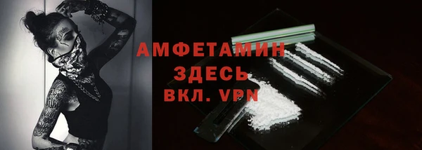 бошки Верея