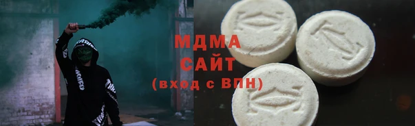 бошки Верея