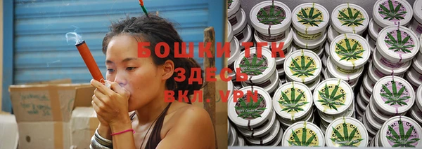мет Верхнеуральск