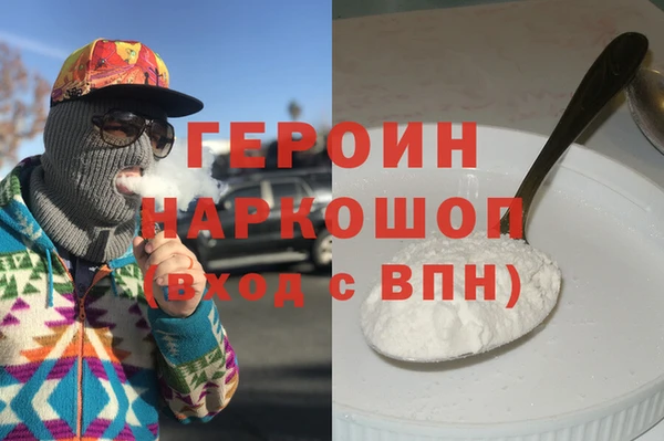 MESCALINE Бронницы