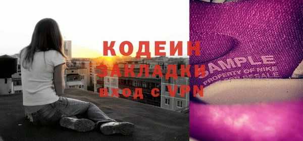 бошки Верея