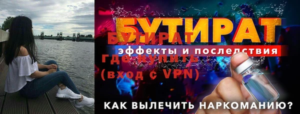 мет Верхнеуральск