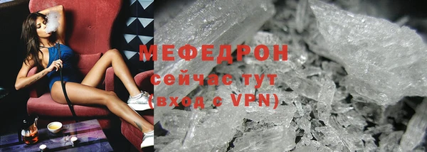 мет Верхнеуральск