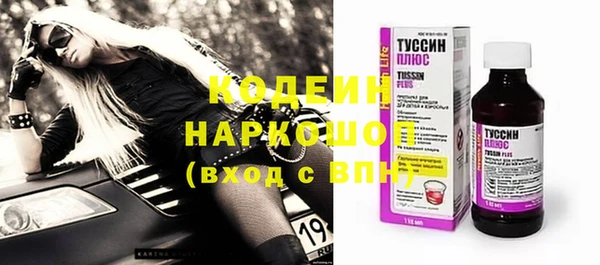 метадон Верхний Тагил