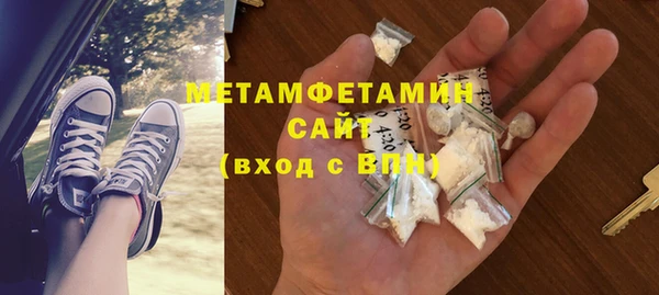 бошки Верея