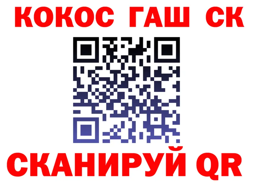 МЕФ VHQ ONION shop MEGA Карпинск