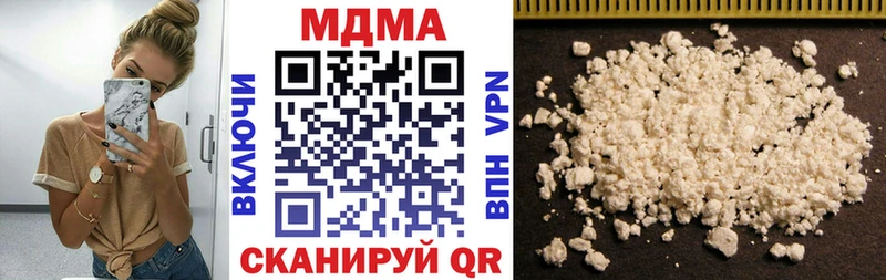 МДМА crystal  хочу   Карпинск 