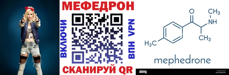 Мефедрон мяу мяу  ссылка на мегу ONION  Карпинск  купить закладку 