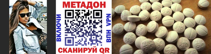 MEGA tor  Карпинск  МЕТАДОН белоснежный  где купить наркоту 