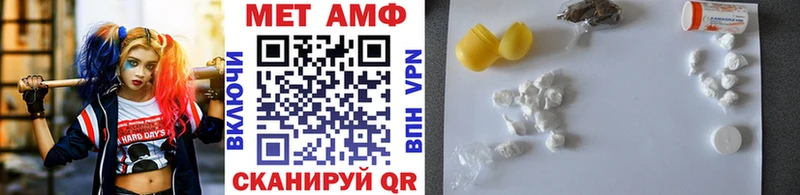 площадка наркотические препараты  Карпинск  Первитин витя 