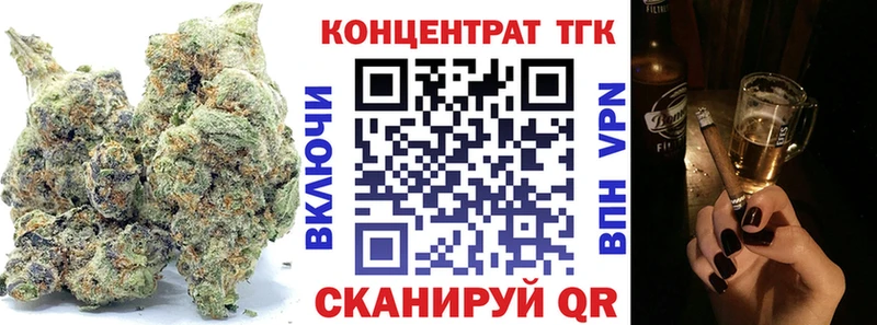 Дистиллят ТГК Wax Карпинск
